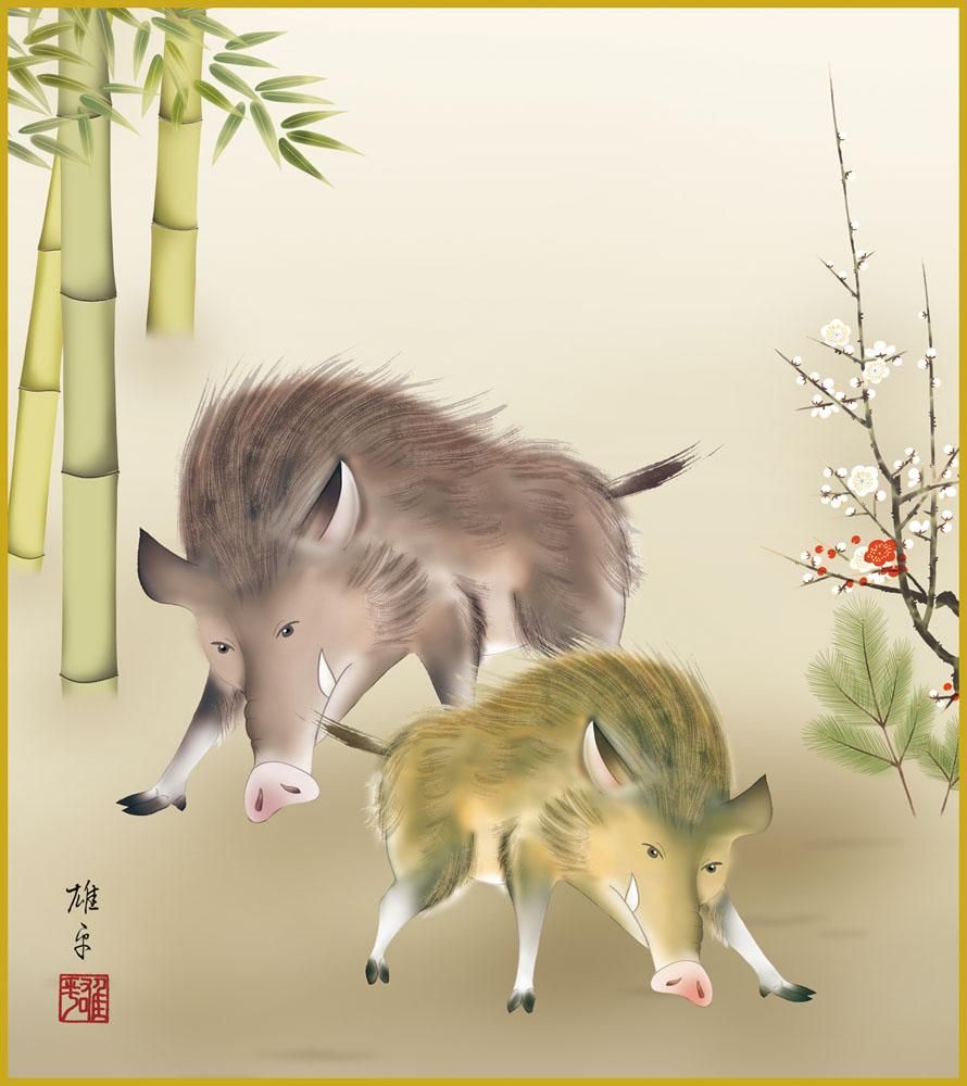 色紙 色紙掛けなし 色紙絵 和風 亥年2 モダン 掛軸 床の間 和室 おしゃれ 壁掛け 絵