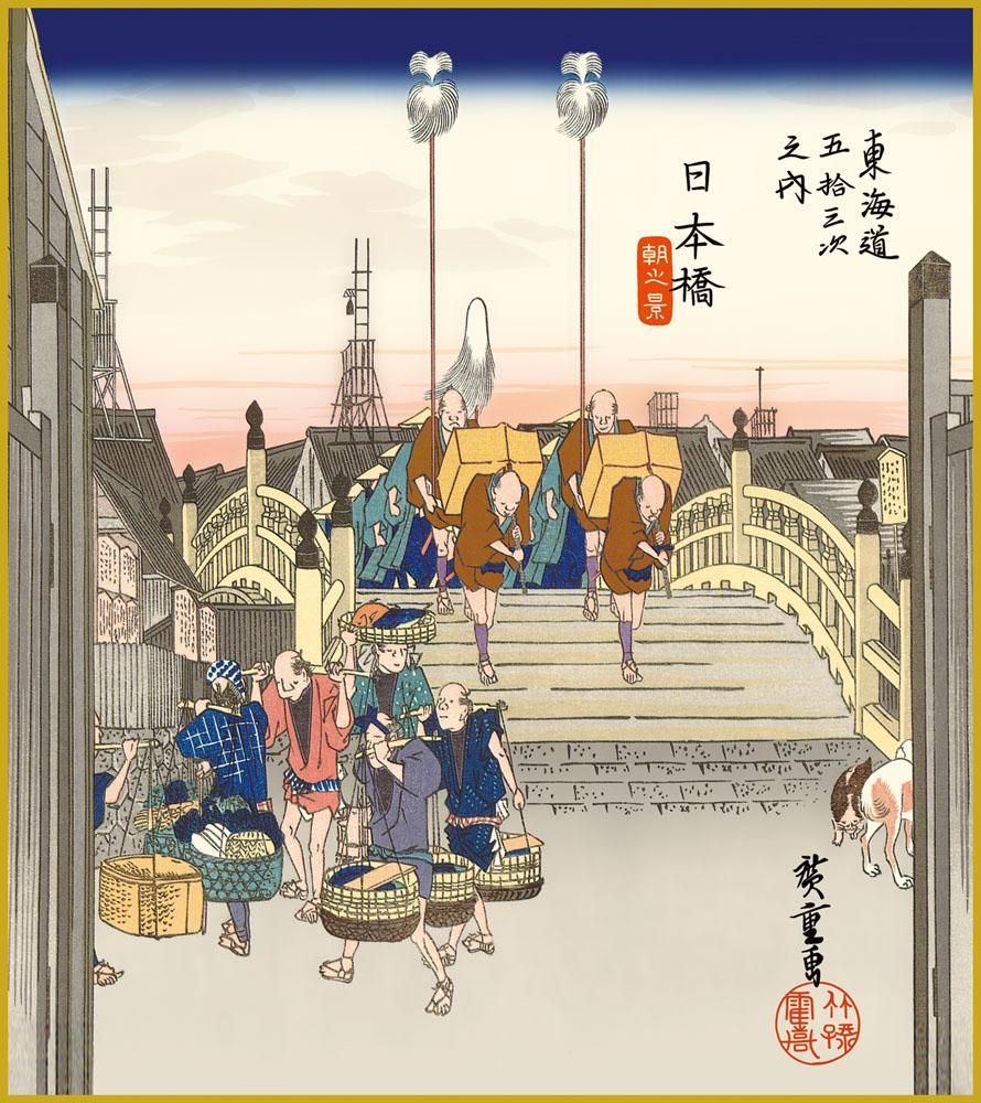 色紙 色紙掛けなし 色紙絵 和風 日本橋 朝之景 モダン 掛軸 床の間 和室 おしゃれ 壁掛け 絵