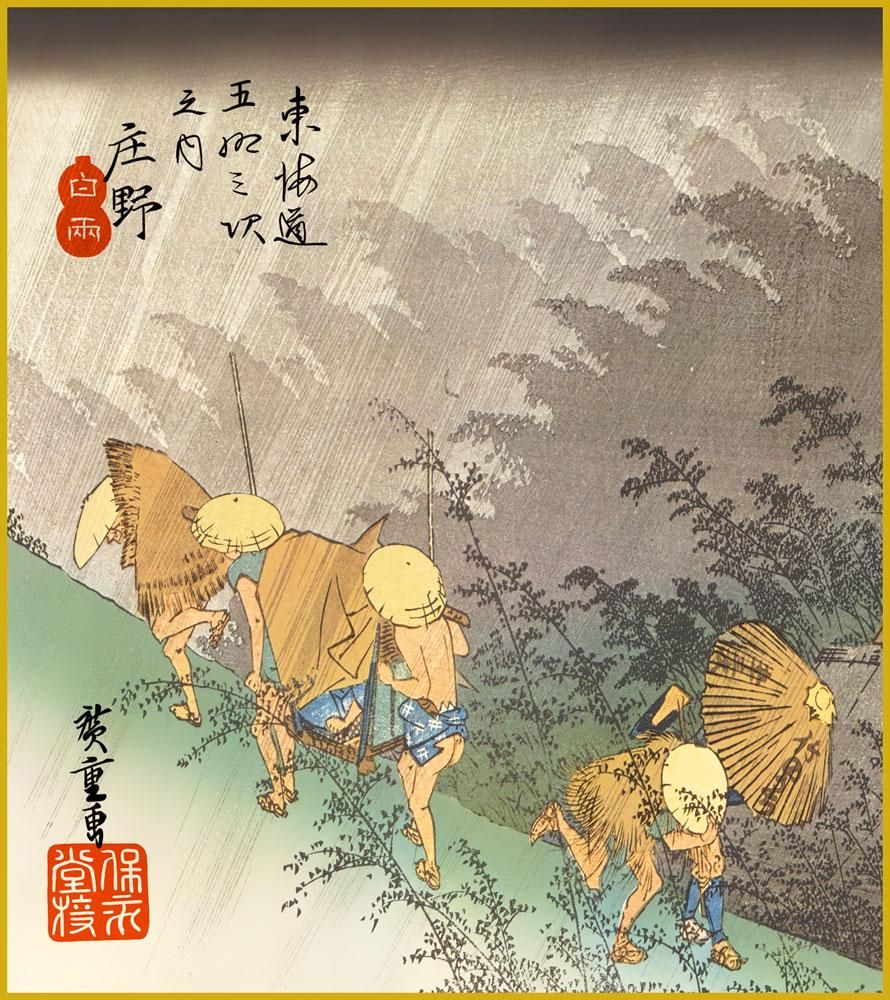 色紙 色紙掛けなし 色紙絵 和風 庄野 白雨 モダン 掛軸 床の間 和室 おしゃれ 壁掛け 絵