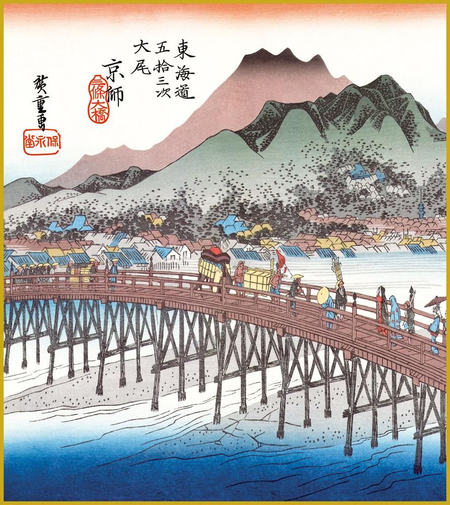 色紙 色紙掛けなし 色紙絵 和風 京都 三条大橋 モダン 掛軸 床の間 和室 おしゃれ 壁掛け 絵