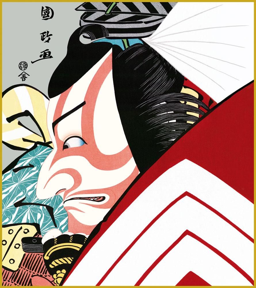 色紙 色紙掛けなし 色紙絵 和風 暫 モダン 掛軸 床の間 和室 おしゃれ 壁掛け 絵
