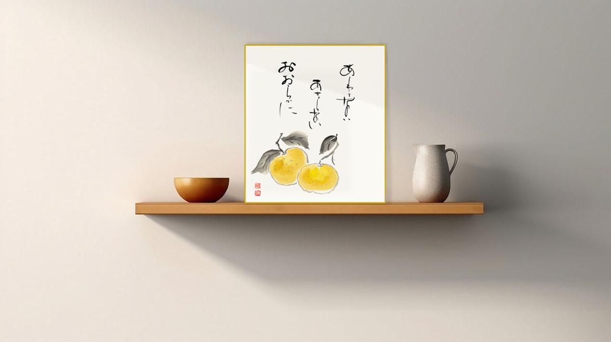 色紙 色紙掛けなし 色紙絵 和風 暫 モダン 掛軸 床の間 和室 おしゃれ 壁掛け 絵