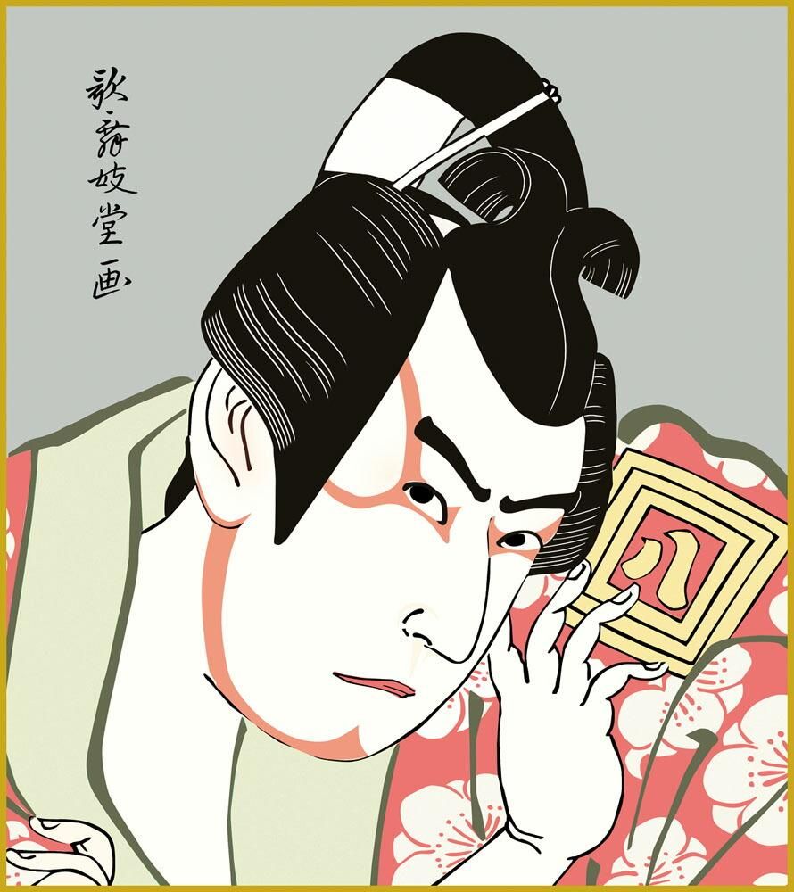 色紙 色紙掛けなし 色紙絵 和風 薬王丸 モダン 掛軸 床の間 和室 おしゃれ 壁掛け 絵
