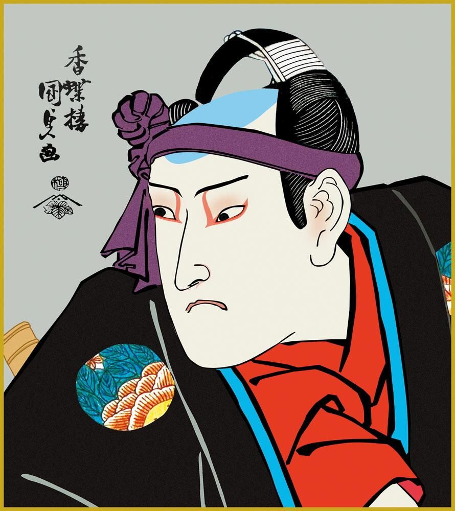 色紙 色紙掛けなし 色紙絵 和風 揚巻の助六 モダン 掛軸 床の間 和室 おしゃれ 壁掛け 絵