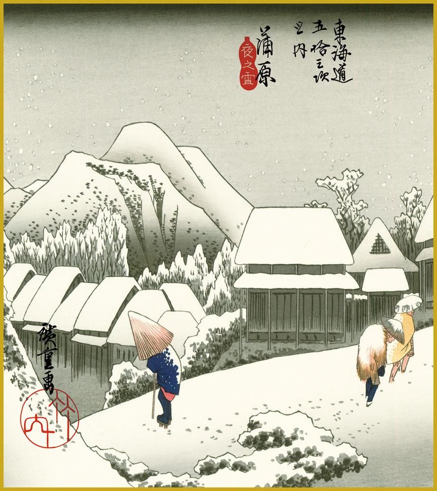 色紙 色紙掛けなし 色紙絵 和風 蒲原 夜之雪 モダン 掛軸 床の間 和室 おしゃれ 壁掛け 絵