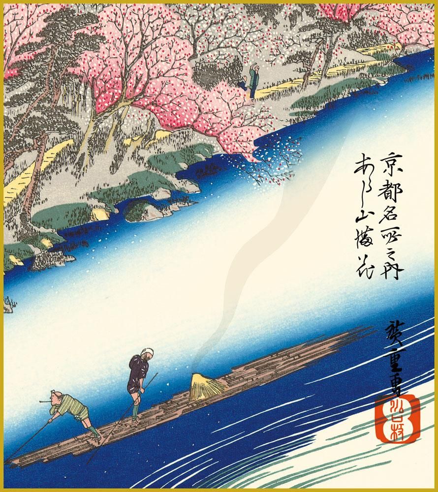 色紙 色紙掛けなし 色紙絵 和風 あらし山満花 モダン 掛軸 床の間 和室 おしゃれ 壁掛け 絵