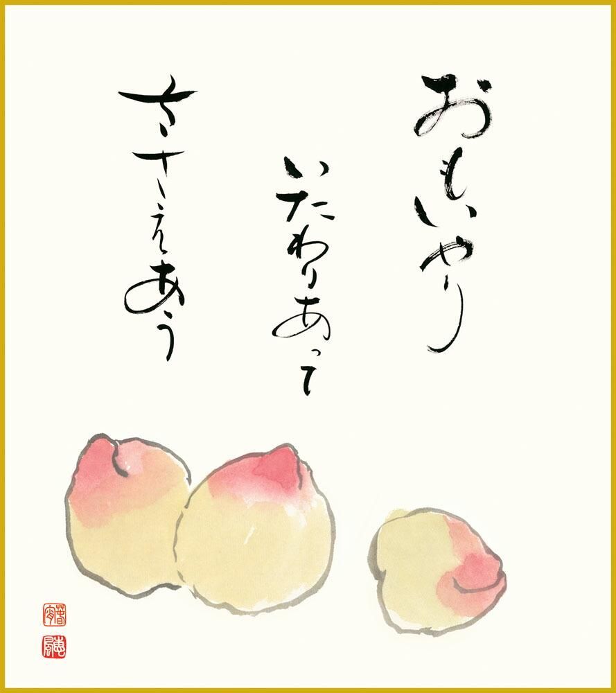 色紙 色紙掛けなし 色紙絵 和風 桃 モダン 掛軸 床の間 和室 おしゃれ 壁掛け 絵