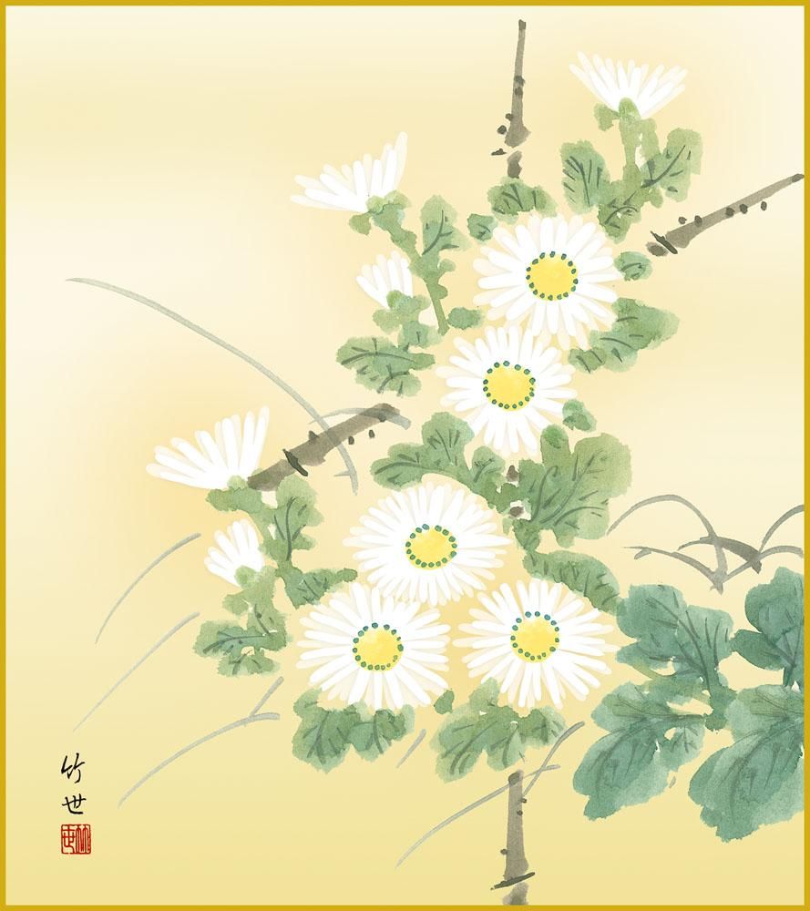 色紙 色紙掛けなし 色紙絵 和風 菊花 モダン 掛軸 床の間 和室 おしゃれ 壁掛け 絵