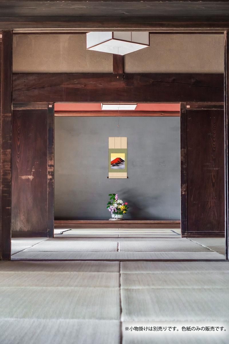 和風掛け軸 引き込ん 花の水彩画(色紙代込み)