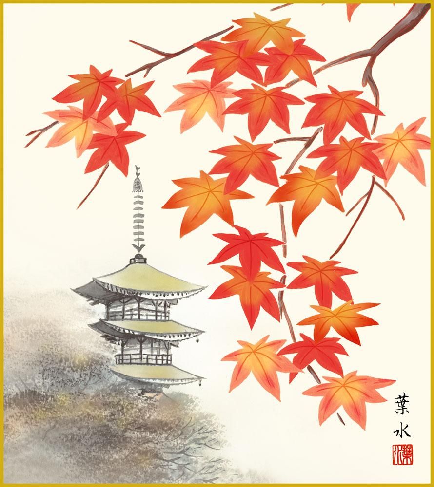 色紙 色紙掛けなし 色紙絵 和風 紅葉塔景 モダン 掛軸 床の間 和室 おしゃれ 壁掛け 絵
