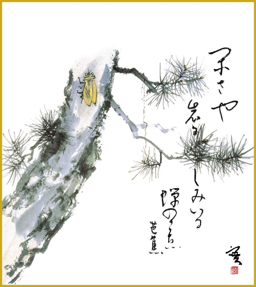 色紙 色紙掛けなし 色紙絵 和風 蝉 モダン 掛軸 床の間 和室 おしゃれ 壁掛け 絵