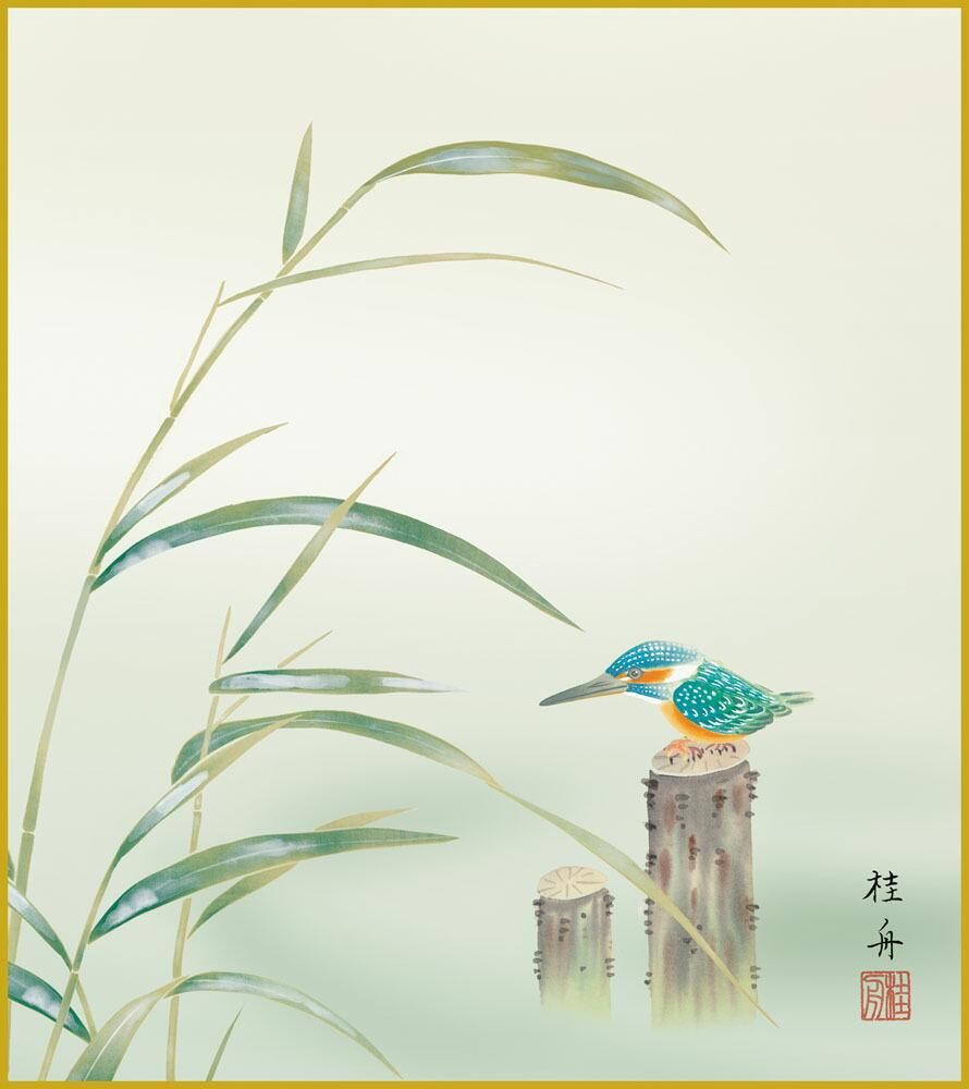 色紙 色紙掛けなし 色紙絵 和風 翡翠 モダン 掛軸 床の間 和室 おしゃれ 壁掛け 絵