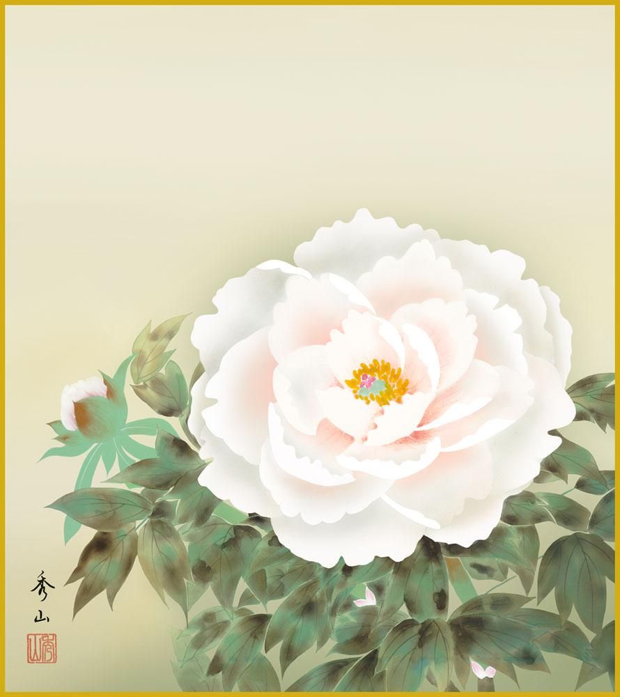 色紙 色紙掛けなし 色紙絵 和風 牡丹 モダン 掛軸 床の間 和室