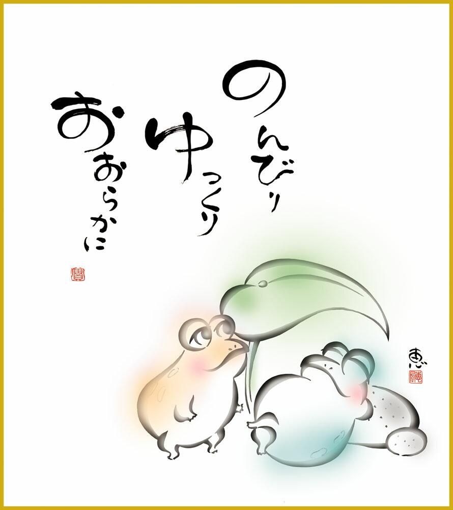 色紙 色紙掛けなし 色紙絵 和風 のんびり モダン 掛軸 床の間 和室 おしゃれ 壁掛け 絵