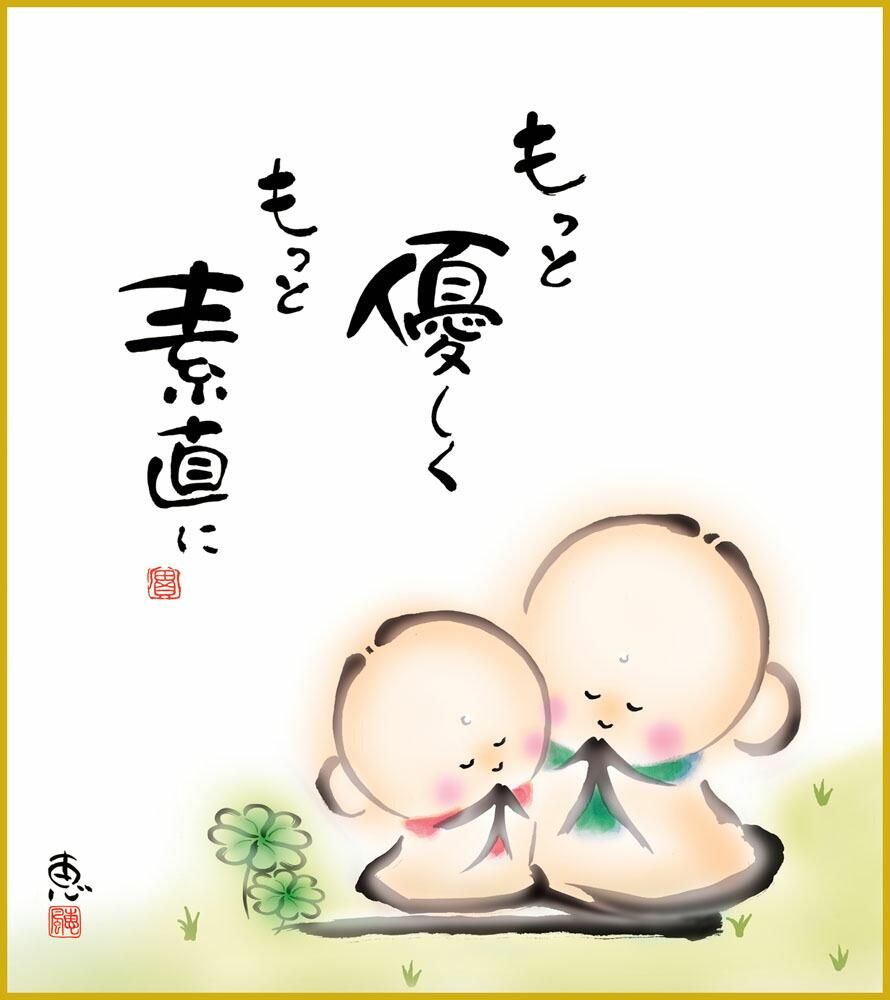 色紙 色紙掛けなし 色紙絵 和風 もっと優しく モダン 掛軸 床の間 和室 おしゃれ 壁掛け 絵