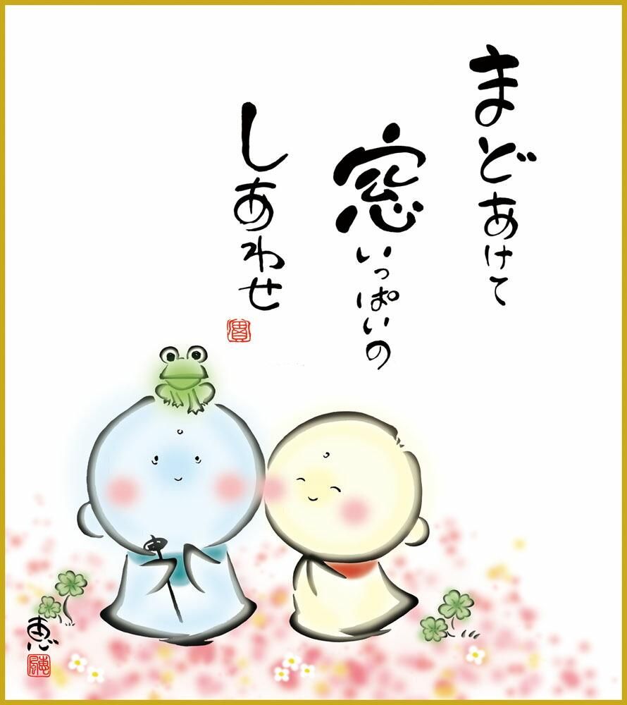 色紙 色紙掛けなし 色紙絵 和風 しあわせ モダン 掛軸 床の間 和室 おしゃれ 壁掛け 絵