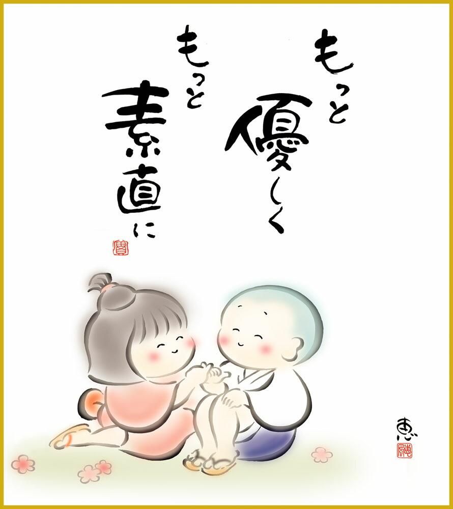 色紙 色紙掛けなし 色紙絵 和風 もっと優しく モダン 掛軸 床の間 和室 おしゃれ 壁掛け 絵