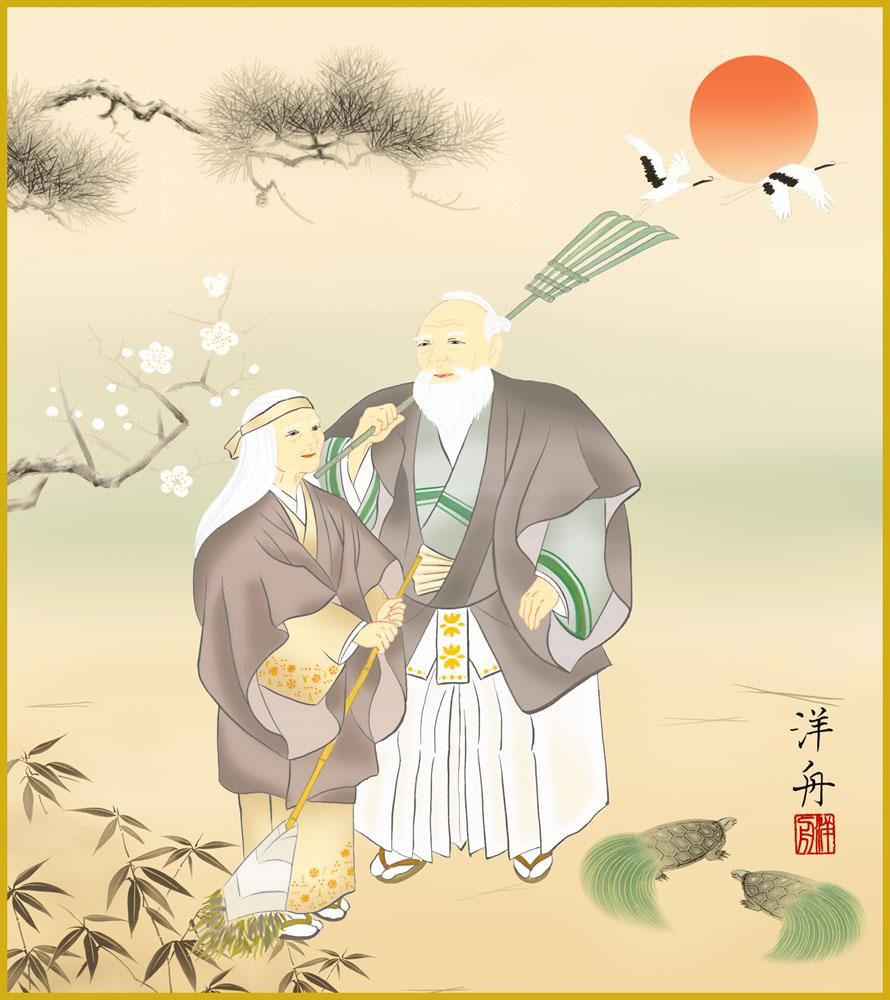 色紙 色紙掛けなし 色紙絵 和風 高砂 モダン 掛軸 床の間 和室 おしゃれ 壁掛け 絵
