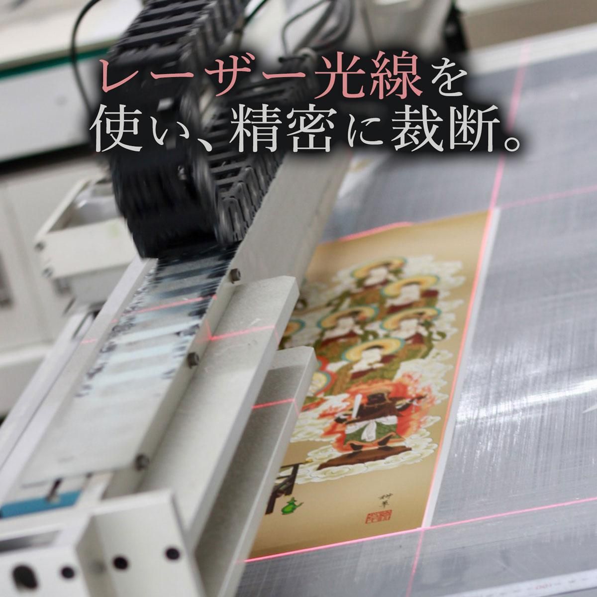 10年保証 掛け軸 ミニ掛け軸 和風 メッセージ画 想いえがいて 恵風 モダン 掛軸 床の間 和室 おしゃれ 壁掛け 絵