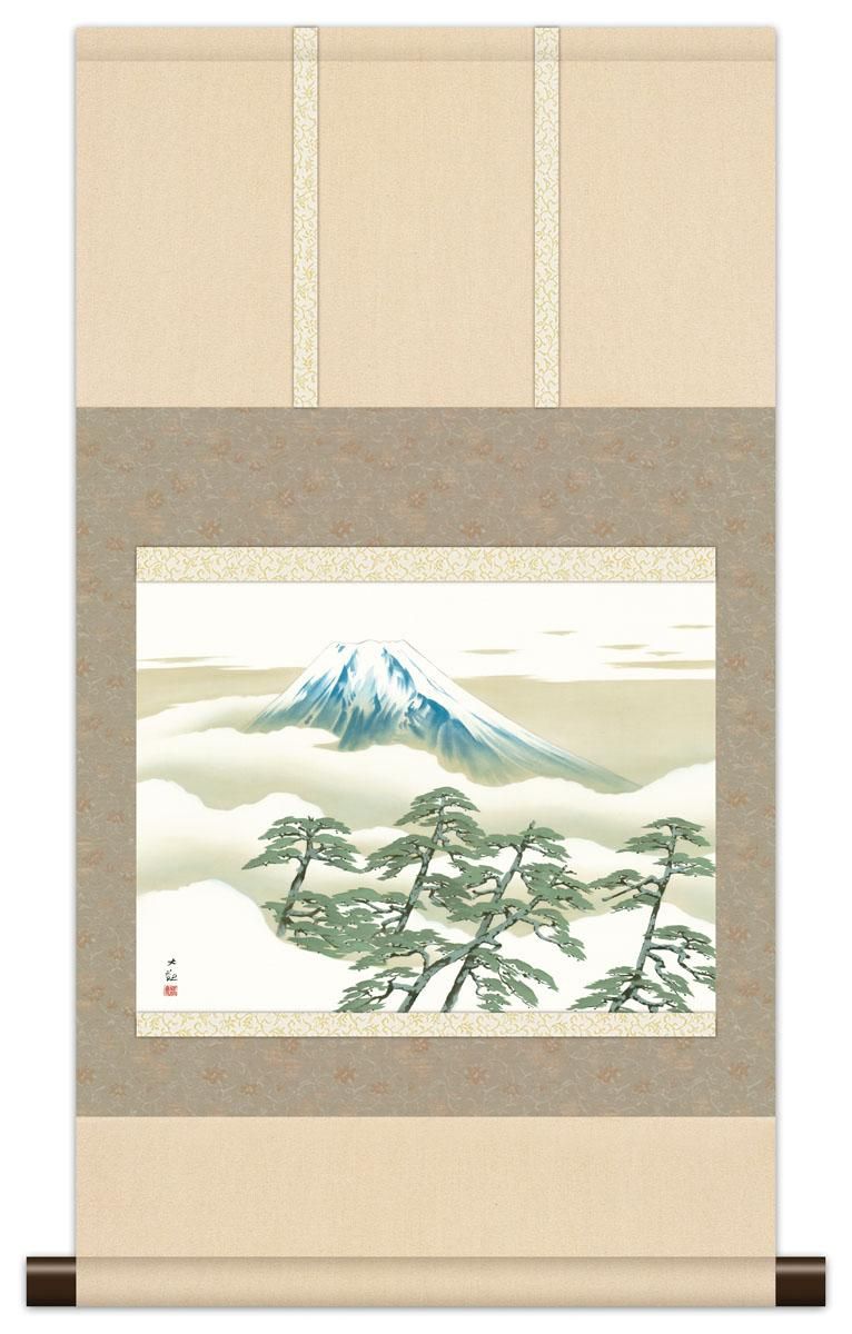 10年保証 掛け軸 ミニ掛け軸 和風 名画複製画 松に富士 横山大観 モダン 掛軸 床の間 和室 おしゃれ 壁掛け 絵