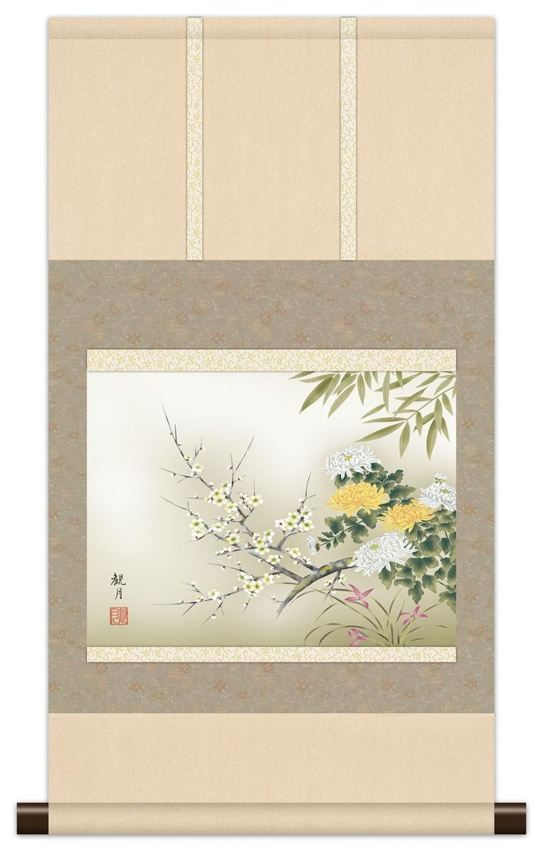 10年保証 掛け軸 ミニ掛け軸 和風 花鳥画 年中掛け 四君子 森山観月 モダン 掛軸 床の間 和室 おしゃれ 壁掛け 絵