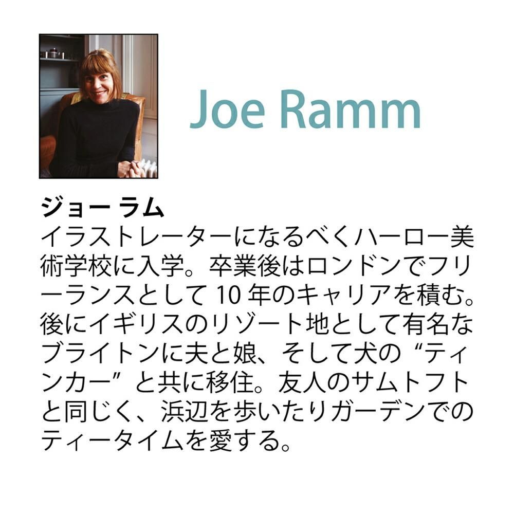 絵画 ジョー ラム「ドッグ ローズ コテージ」