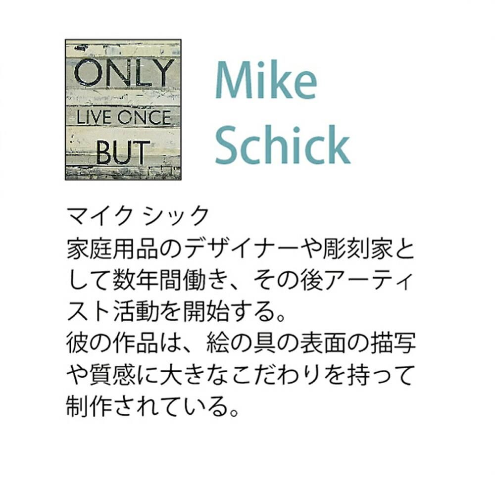 絵画 アブストラクト コレクション(マイク シック「クインテット ターコイズ」)