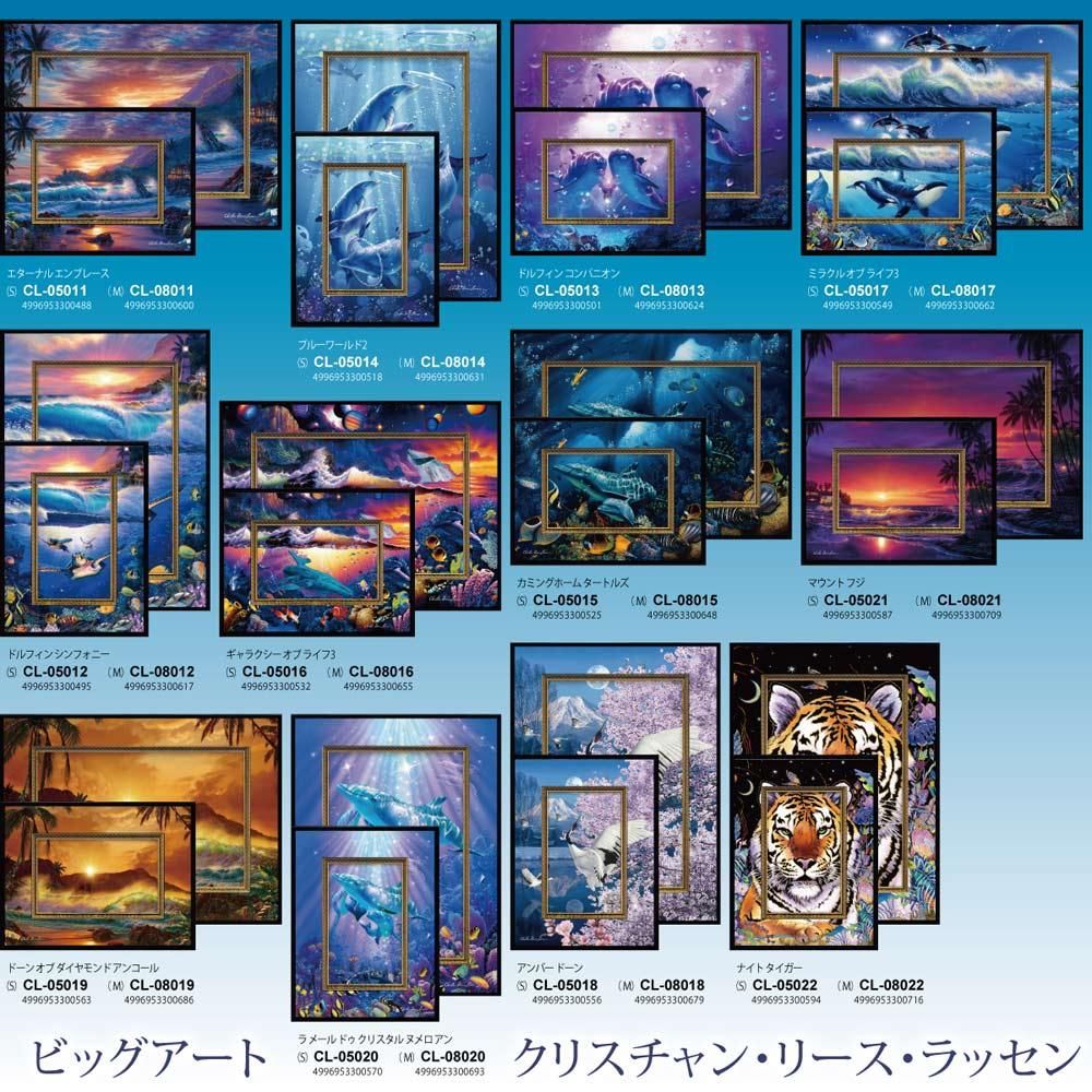 絵画 クリスチャン・リース・ラッセン ビッグアート「ギャラクシー オブ ライフ3(Mサイズ)」