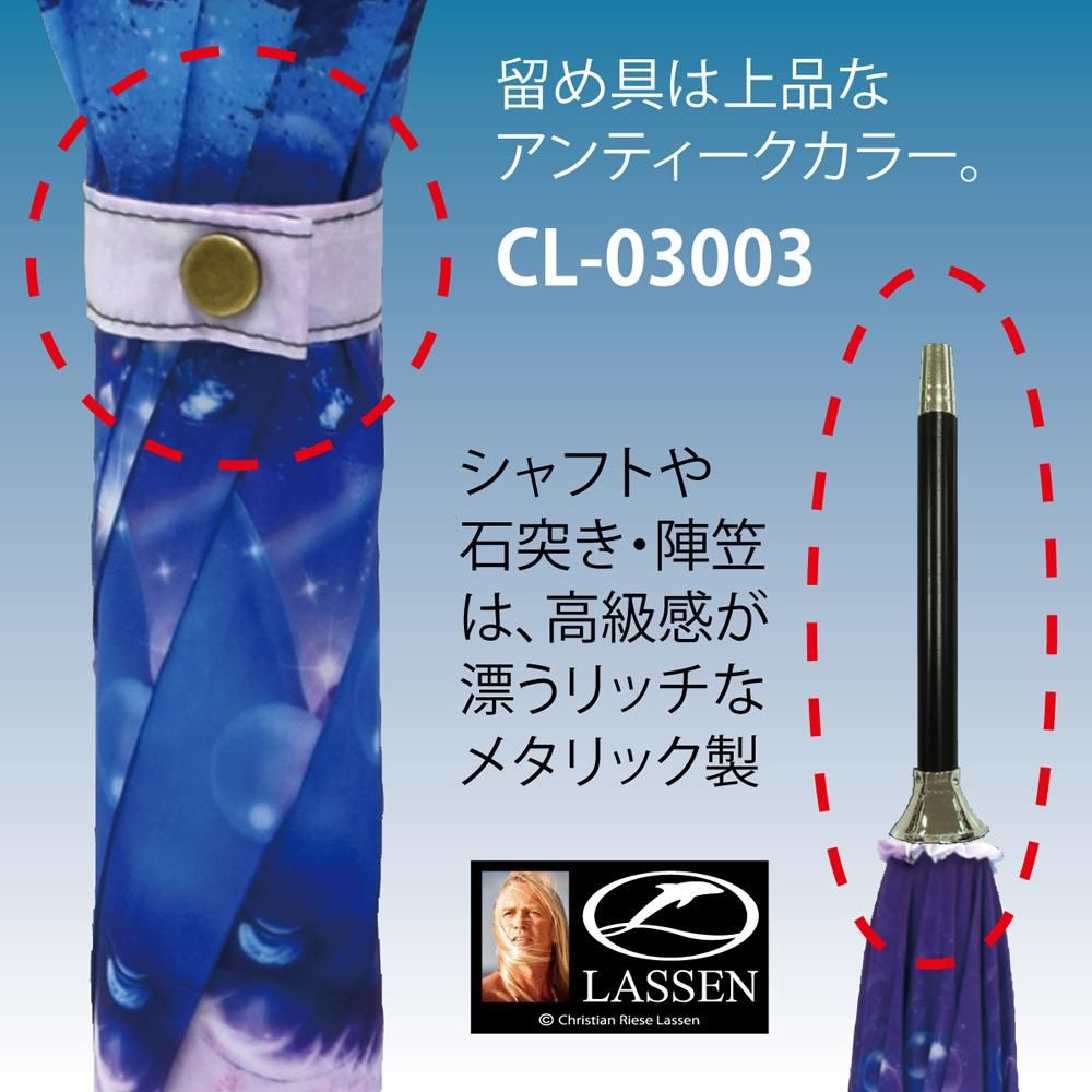 傘 クリスチャン・リース・ラッセン ジャンプ傘「ドルフィン コンパニオン」