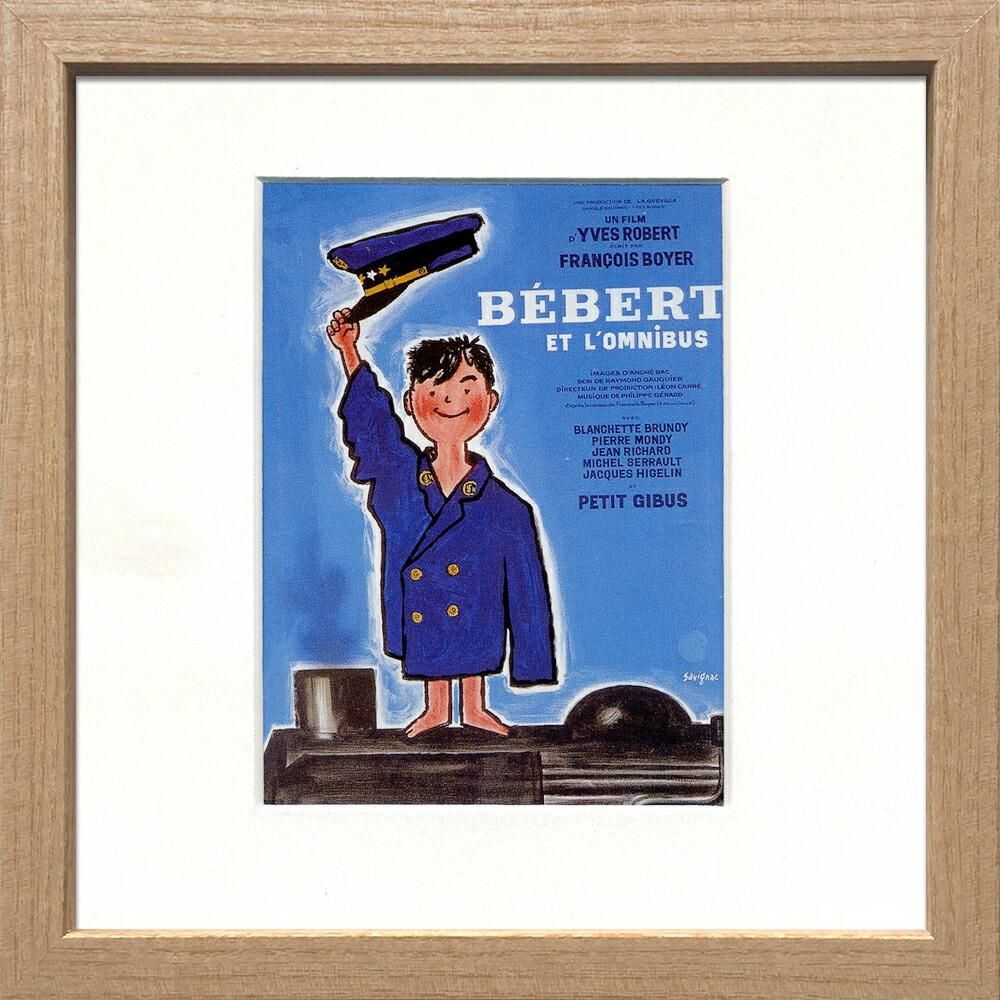 絵画 サヴィニャック・スクエア・フレーム 映画「わんぱく旋風」 1963年 プレゼント 飾る アート おしゃれ 壁掛け