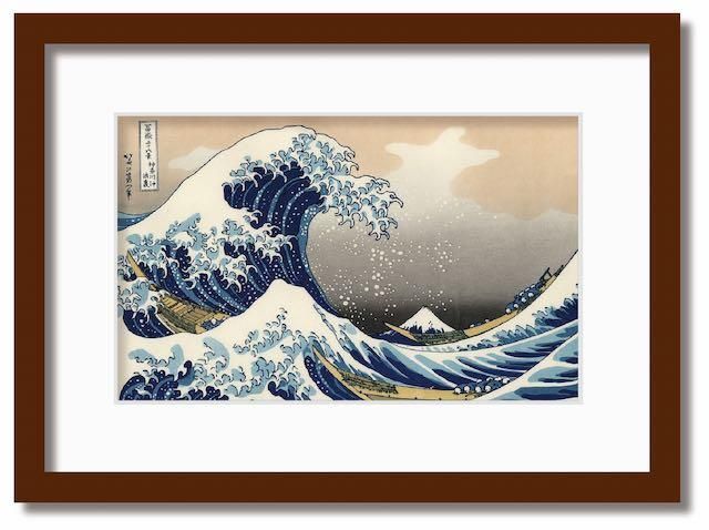 絵画 和楽シリーズ インテリアアート 葛飾北斎 富嶽三十六景 神奈川沖浪裏