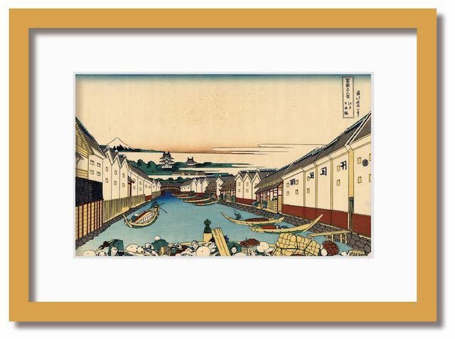 絵画 和楽シリーズ インテリアアート 葛飾北斎/富嶽三十六景/江戸日本橋