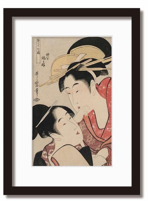 絵画 和楽シリーズ インテリアアート 喜多川 歌麿/浮世絵/美人画/なくて七癖 他を誹る癖