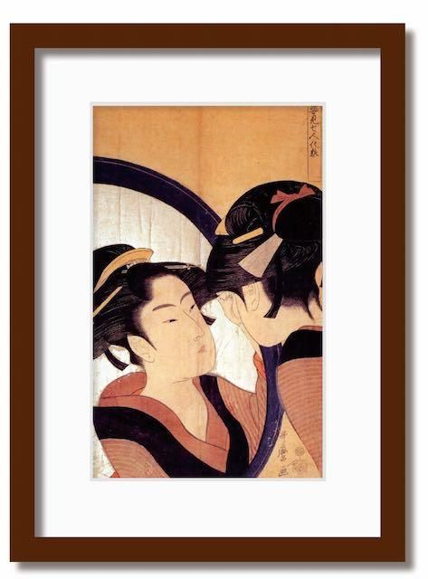 絵画 和楽シリーズ インテリアアート 喜多川 歌麿/浮世絵/美人画/姿身七人化粧