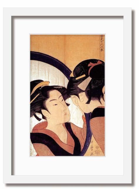 絵画 和楽シリーズ インテリアアート 喜多川 歌麿/浮世絵/美人画/姿身七人化粧