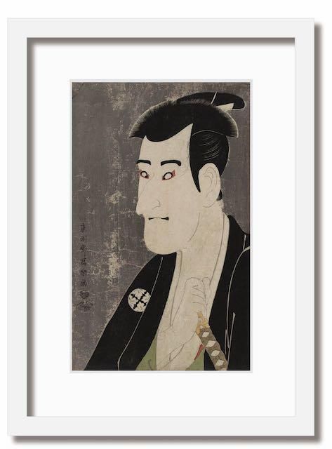 絵画 和楽シリーズ インテリアアート 浮世絵 東洲斎写楽/三世市川高麗蔵の志賀大七