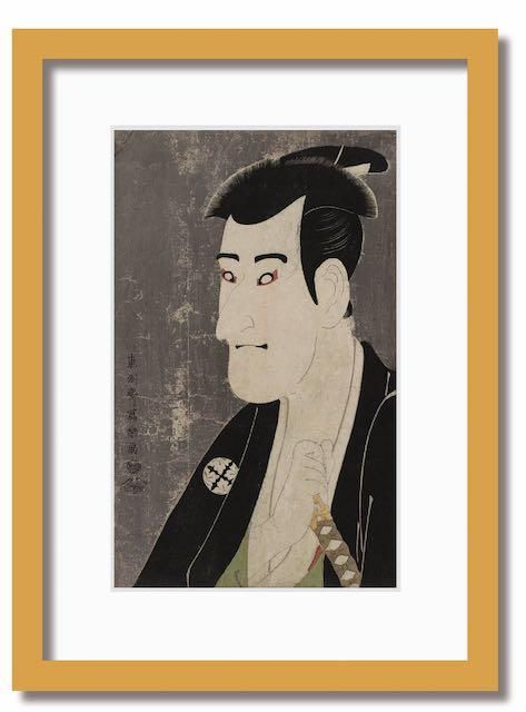 絵画 和楽シリーズ インテリアアート 浮世絵 東洲斎写楽/三世市川高麗蔵の志賀大七