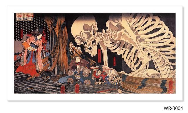 絵画 和楽シリーズ インテリアアート 浮世絵 歌川 国芳/相馬の古内裏