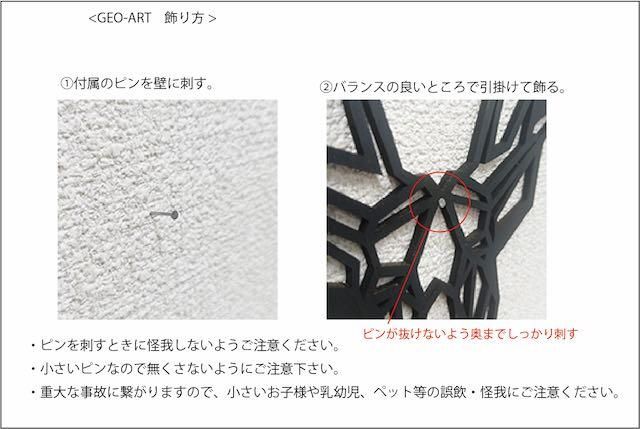 インテリア ジオアートシリーズ ウマ