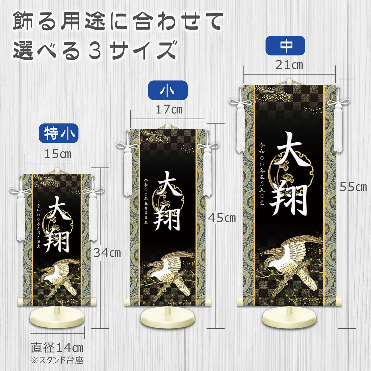 10年保証 掛け軸 名入れ 掛け軸 和風 節句飾り こどもの日 端午の節句 開運翔鷹 (中) モダン 掛軸 床の間 和室 おしゃれ 壁掛け 絵 -  絵画や壁掛け販売｜日本唯一の風景専門店(R)あゆわら