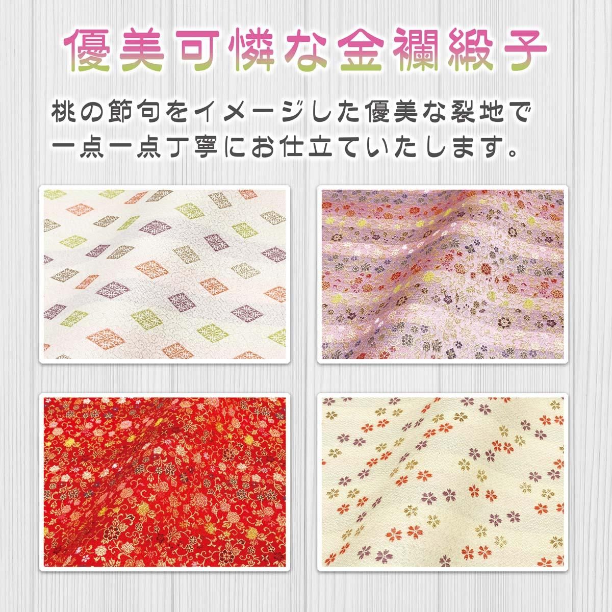 10年保証 掛け軸 名入れ 掛け軸 和風 節句飾り おひなさま ひなまつり 花くす玉 (小) モダン 掛軸 床の間 和室 おしゃれ 壁掛け 絵