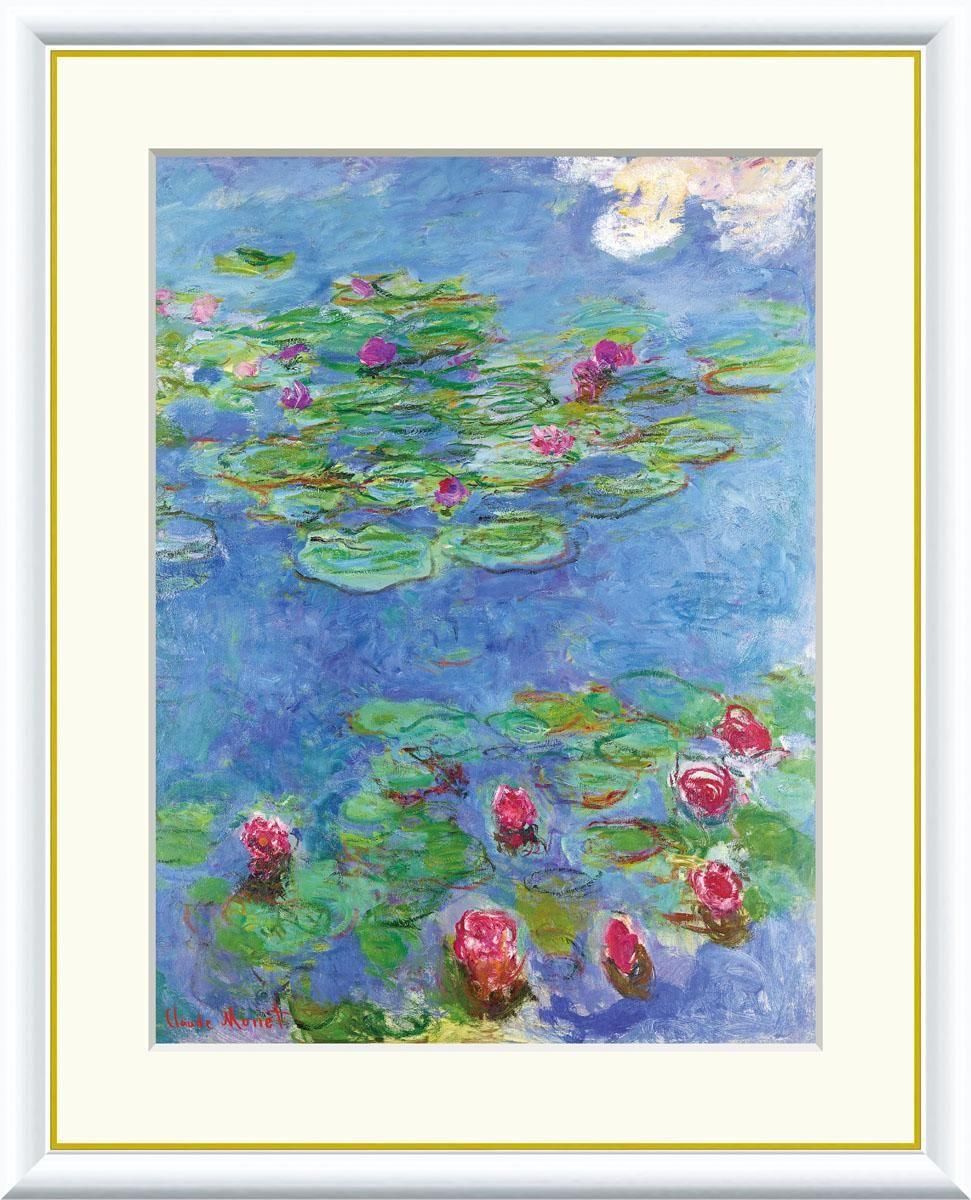 10年保証 絵画 版画 睡蓮 クロード・モネ 手彩仕上 高精細巧芸画 インテリア 額入り アート リビング プレゼント アートフレーム おしゃれ 飾る