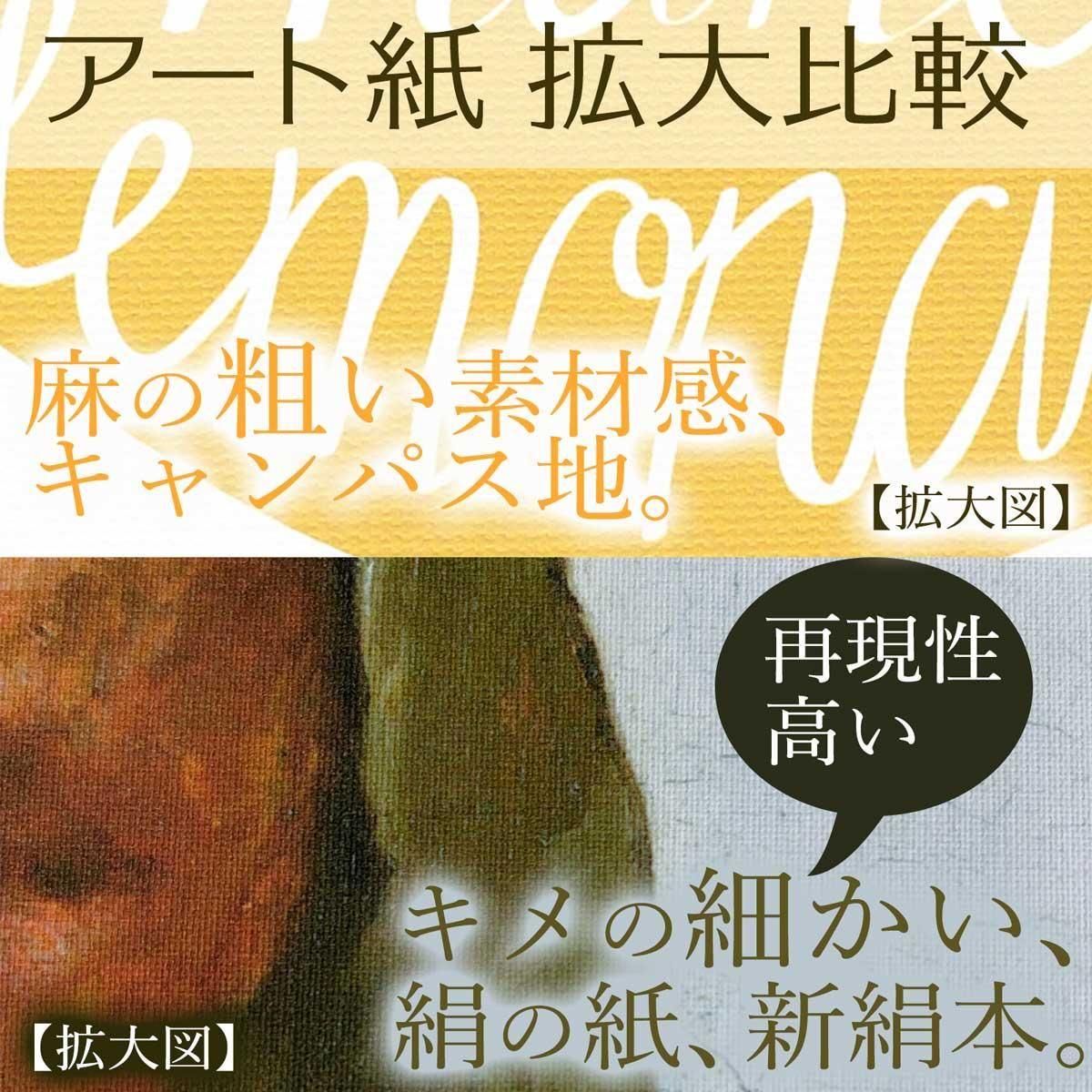 10年保証 絵画 版画 くぼ地のヒナゲシ畑 クロード・モネ 手彩仕上 高精細巧芸画 インテリア 額入り アート リビング プレゼント アートフレーム おしゃれ 飾る