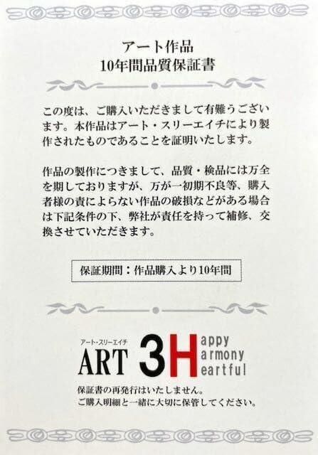 10年保証 絵画 版画 国会議事堂、日没 クロード・モネ 手彩仕上 高精細巧芸画 インテリア 額入り アート リビング プレゼント アートフレーム おしゃれ 飾る