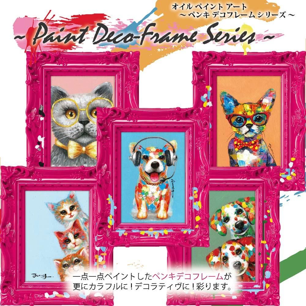 絵画 オイル ペイント アート 〜ペンキ デコフレーム シリーズ〜「ポルカドット レッド」