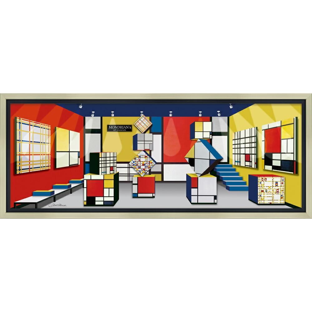 絵画 白石 創多「モンドリアンのアートミュージアム」