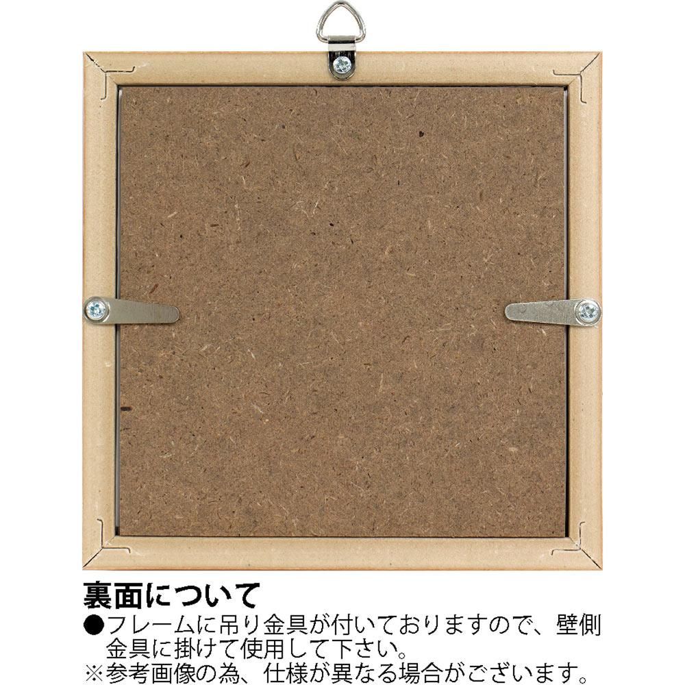 絵画 糸井忠晴 ミニミニボックスフレーム「春にて」