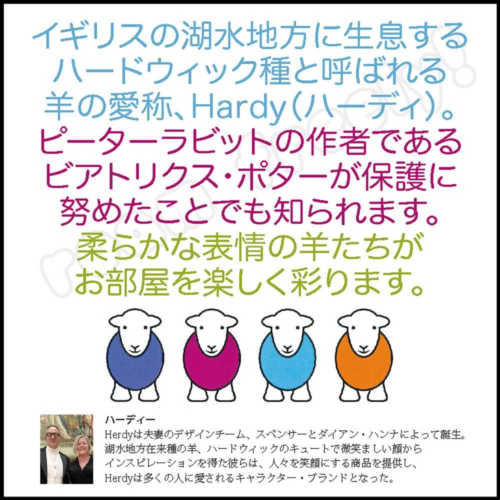 絵画 ハーディー「ライン シーズンズ サン」