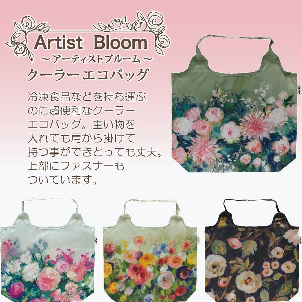 バッグ アーチストブルームシリーズ〜クーラーエコバッグ〜(ジュリア プリントン「ロマンチック ランデブー フローラルズ」)
