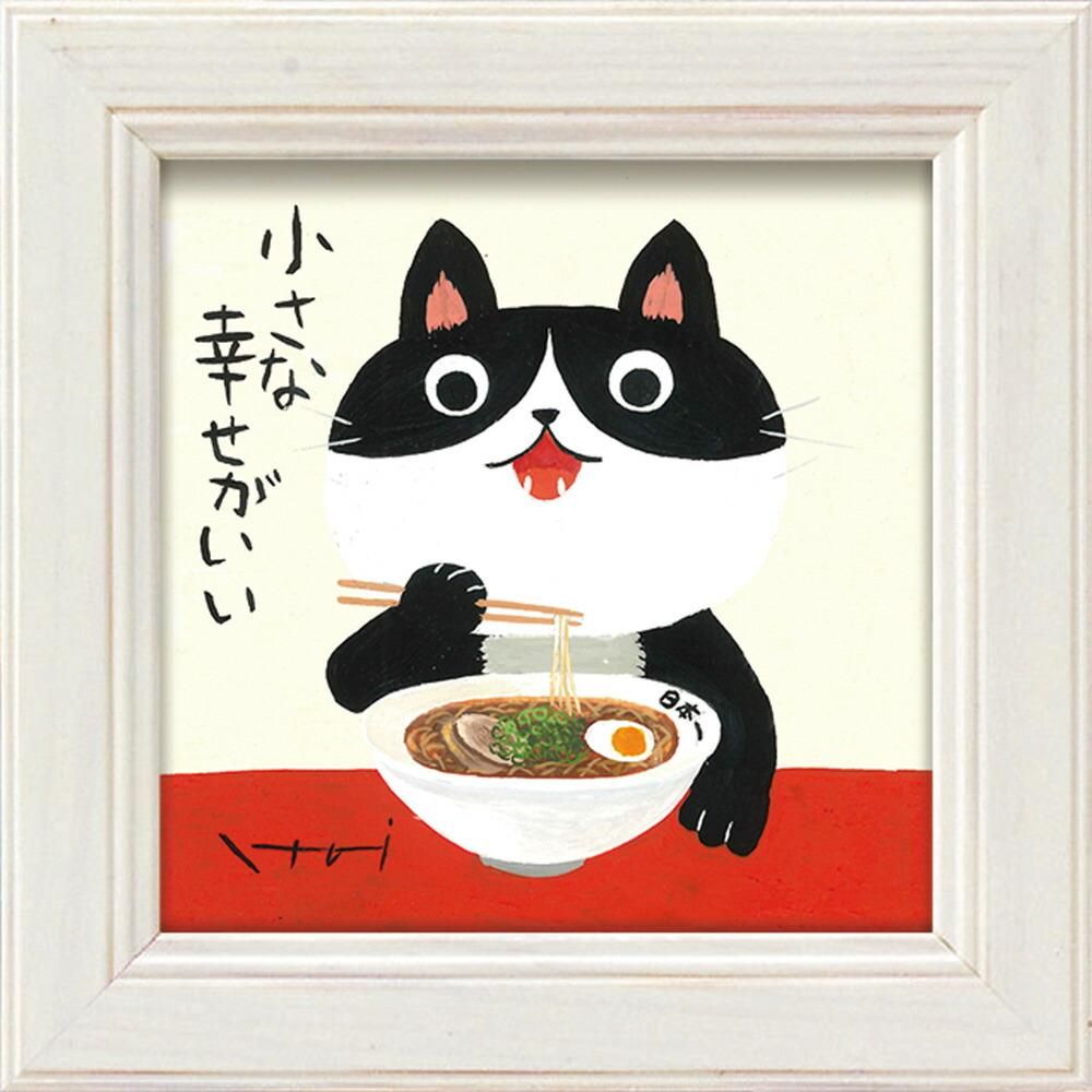 絵画 糸井忠晴 ミニアート「ラーメン」